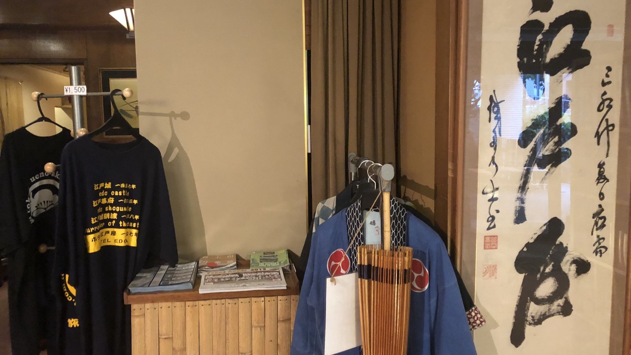 Photo of Others in Yushima