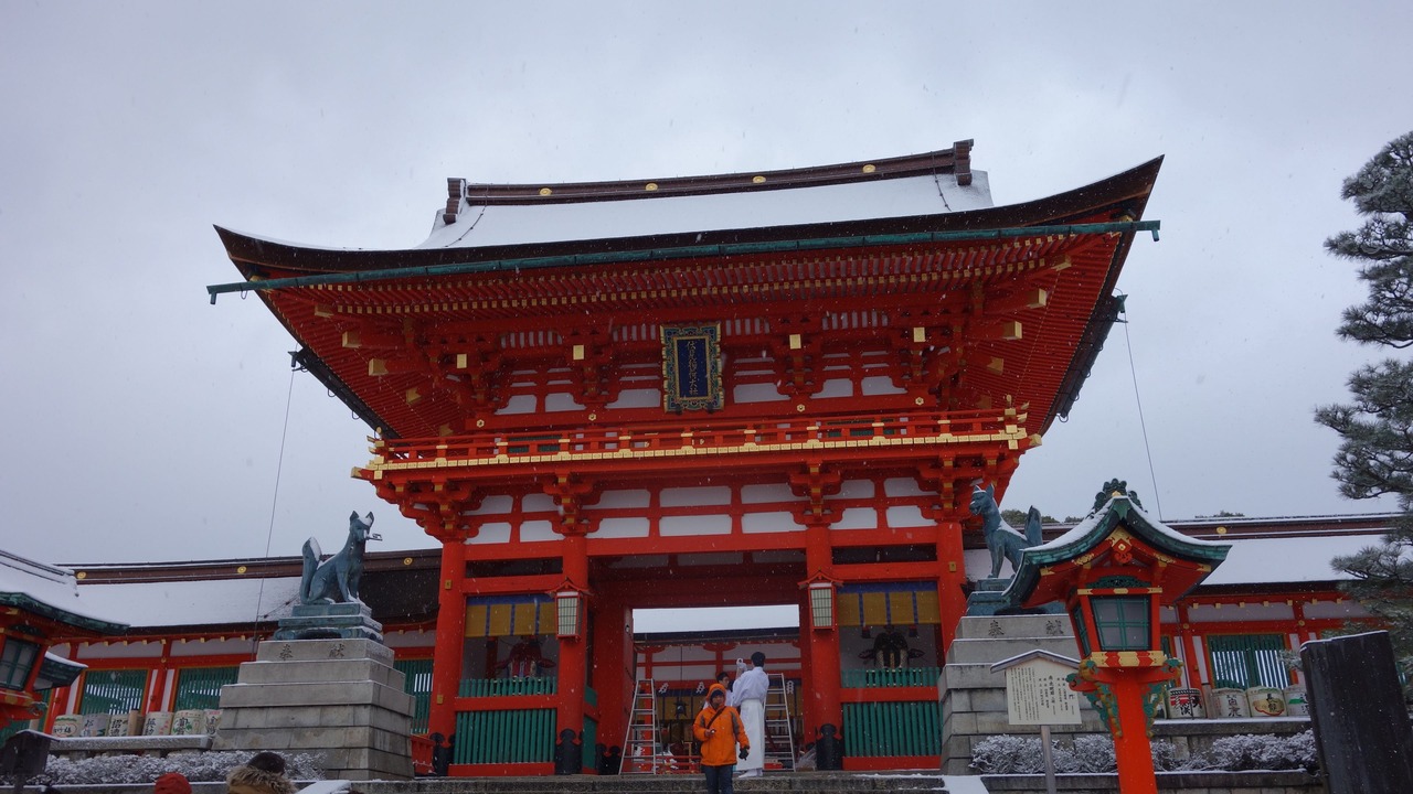 Photo of Others in Fushimi