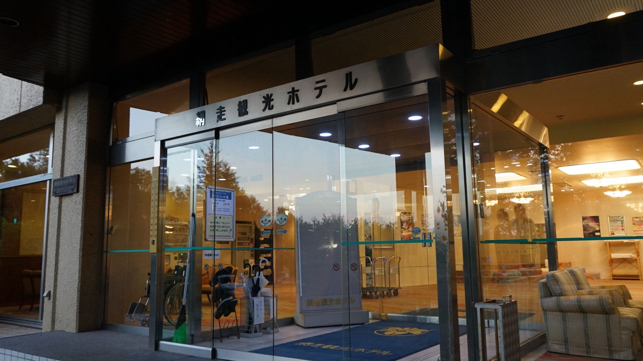 Photo of Outdoor in Abashiri
