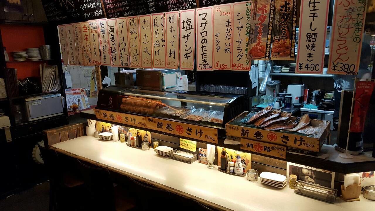 Photo of Others in Kushiro