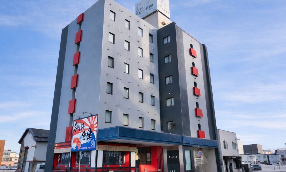 Photo of Outdoor in Kushiro