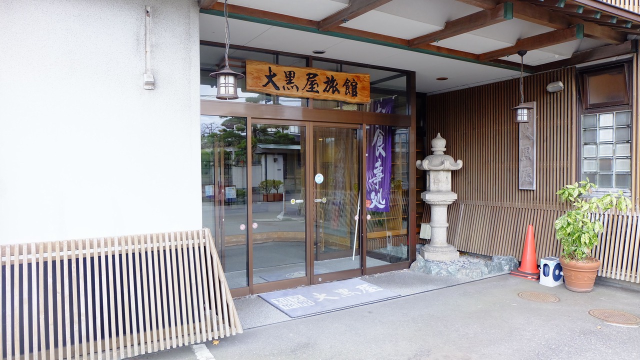 Photo of Outdoor in Hakodate