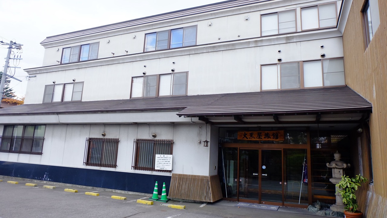 Photo of Outdoor in Hakodate