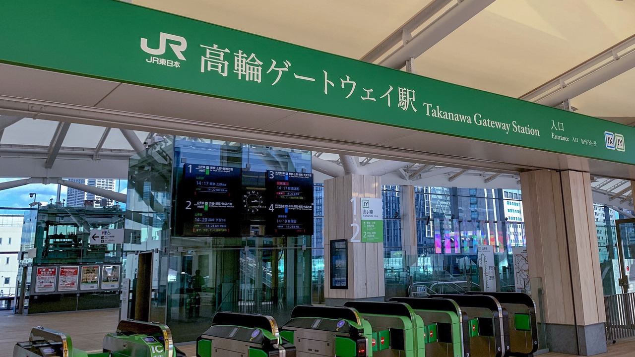 Photo of Outdoor in Takanawa