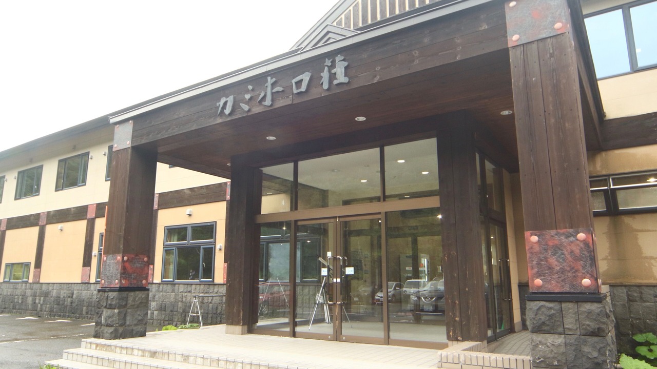 Photo of Outdoor in Kamifurano