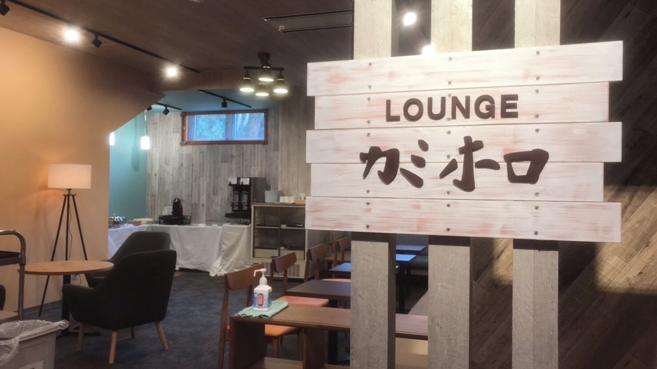 Photo of Others in Kamifurano