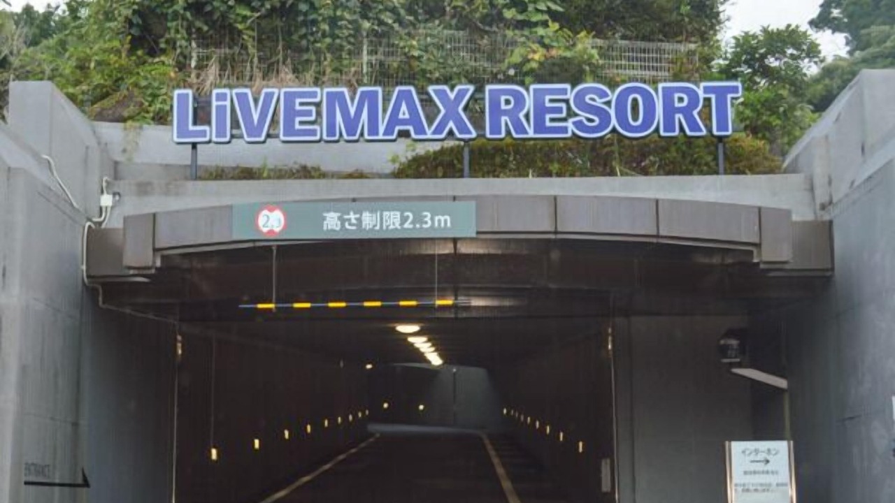 Photo of Outdoor in Yawatano