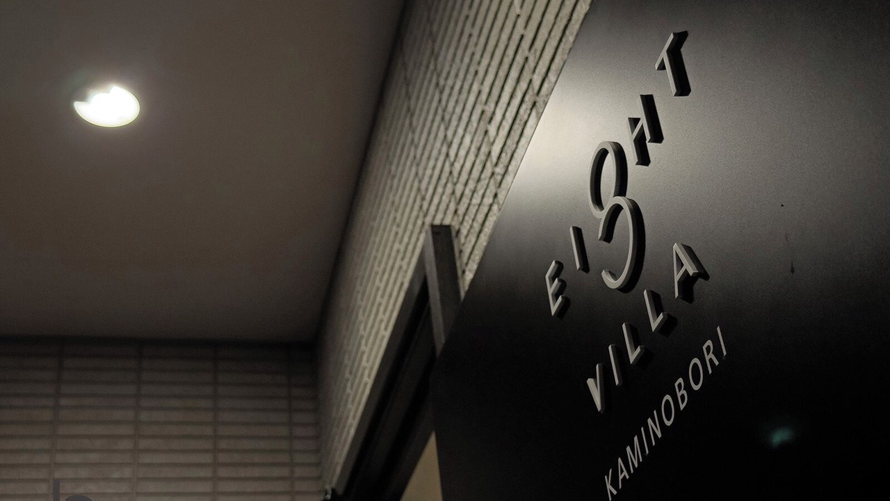 Photo of Outdoor in Hiroshima City Centre