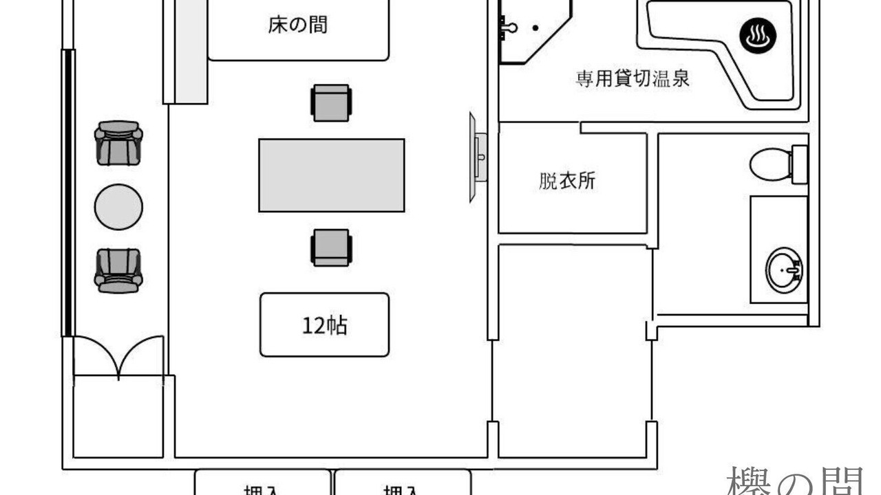 Photo of Bedroom in Beppu
