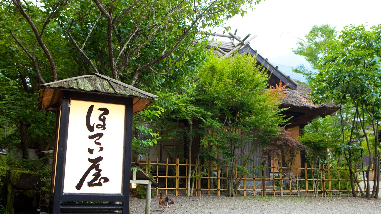 Photo of Outdoor in Yufuin Onsen