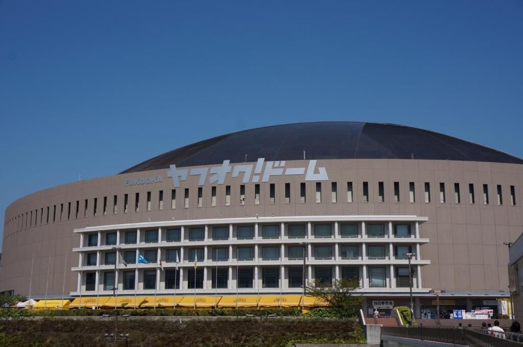 Photo of Outdoor in Sawara-ku