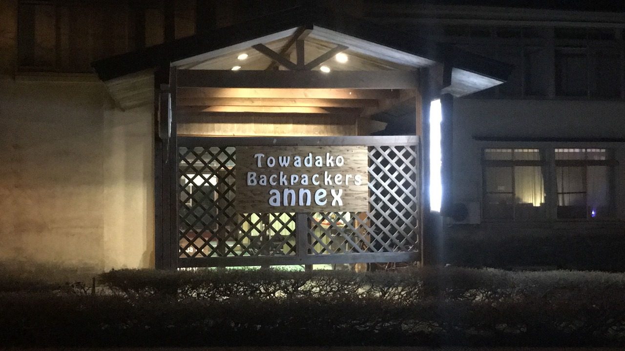 Photo of Buildings in Towadakohan Onsen