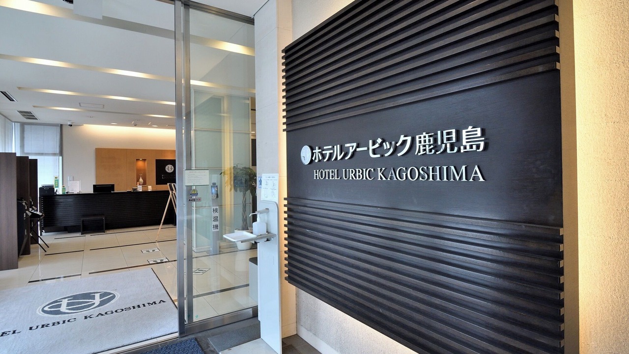 Photo of Others in Kagoshima