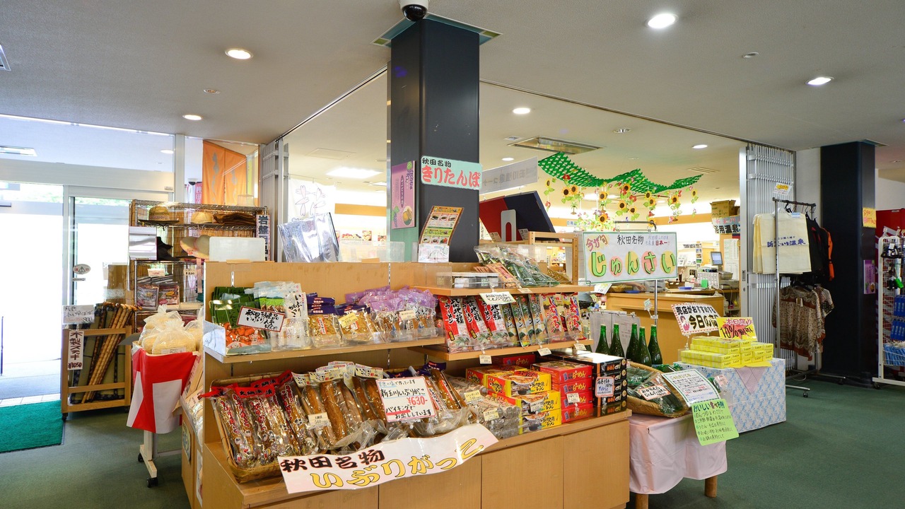 Photo of Others in Senboku