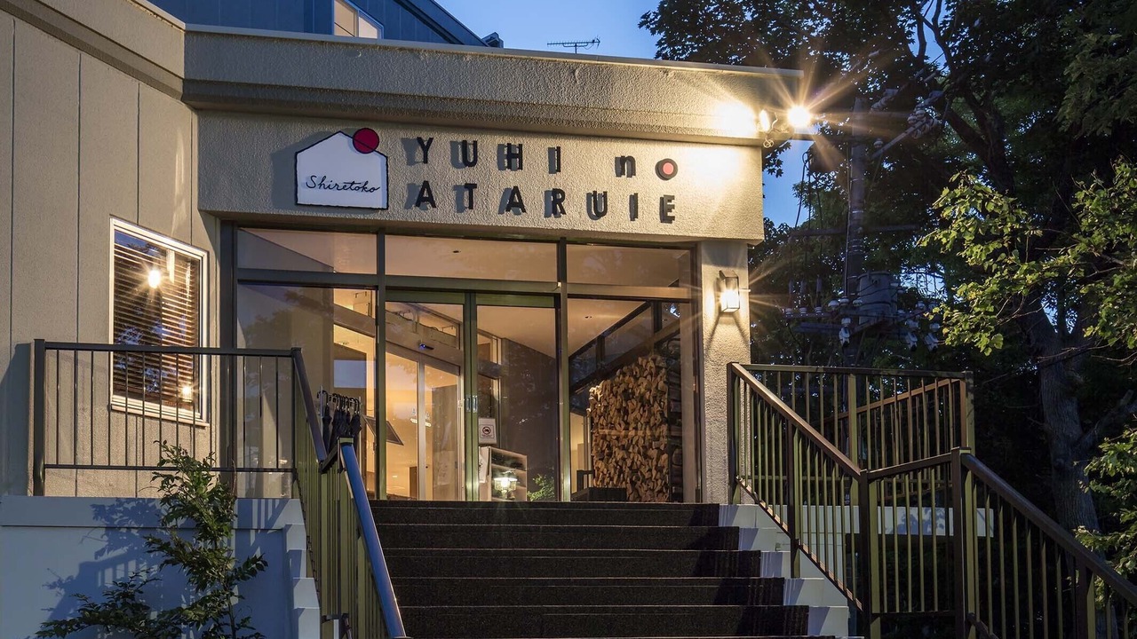 Photo of Outdoor in Utoro