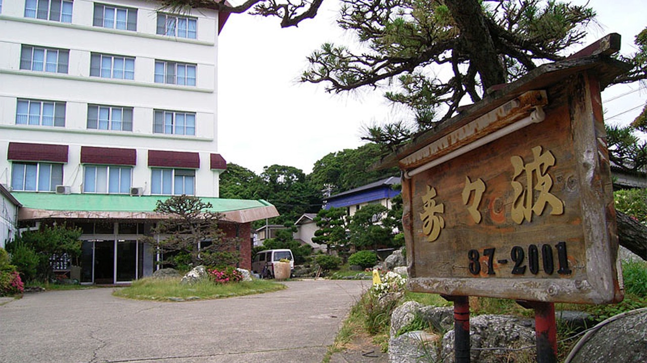 Photo of Outdoor in Toba