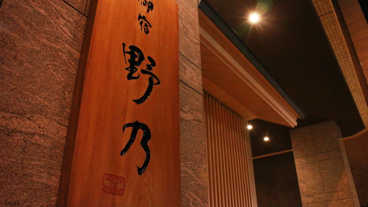 Photo of Outdoor in Dotonbori