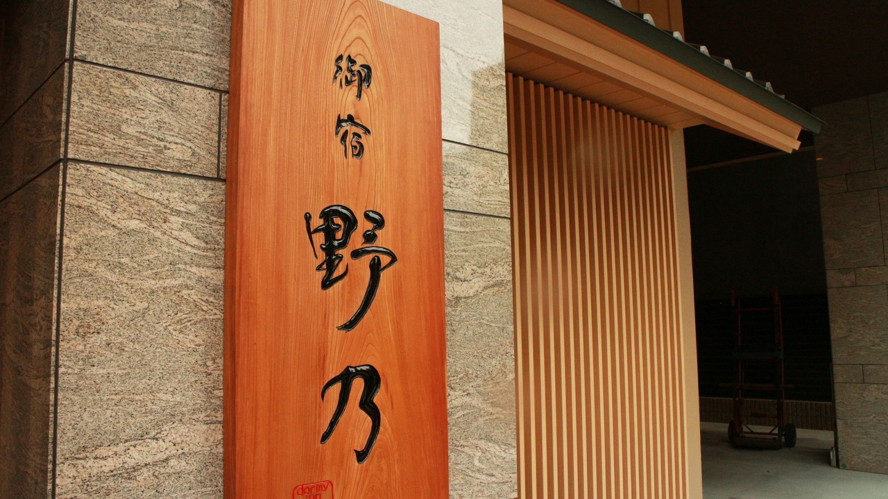 Photo of Outdoor in Dotonbori