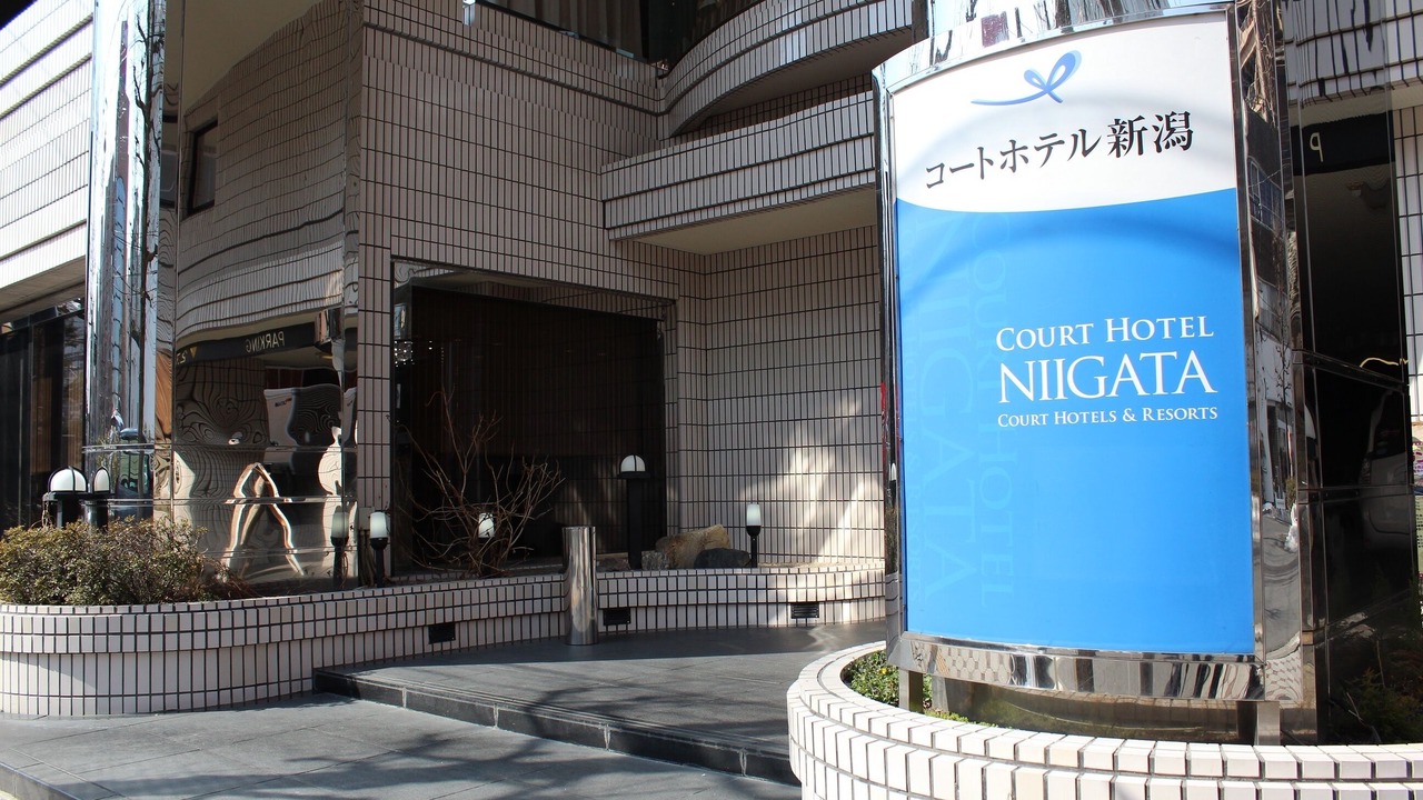 Photo of Outdoor in Chuo Ward