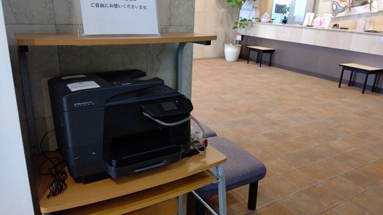 Photo of Others in Akishima