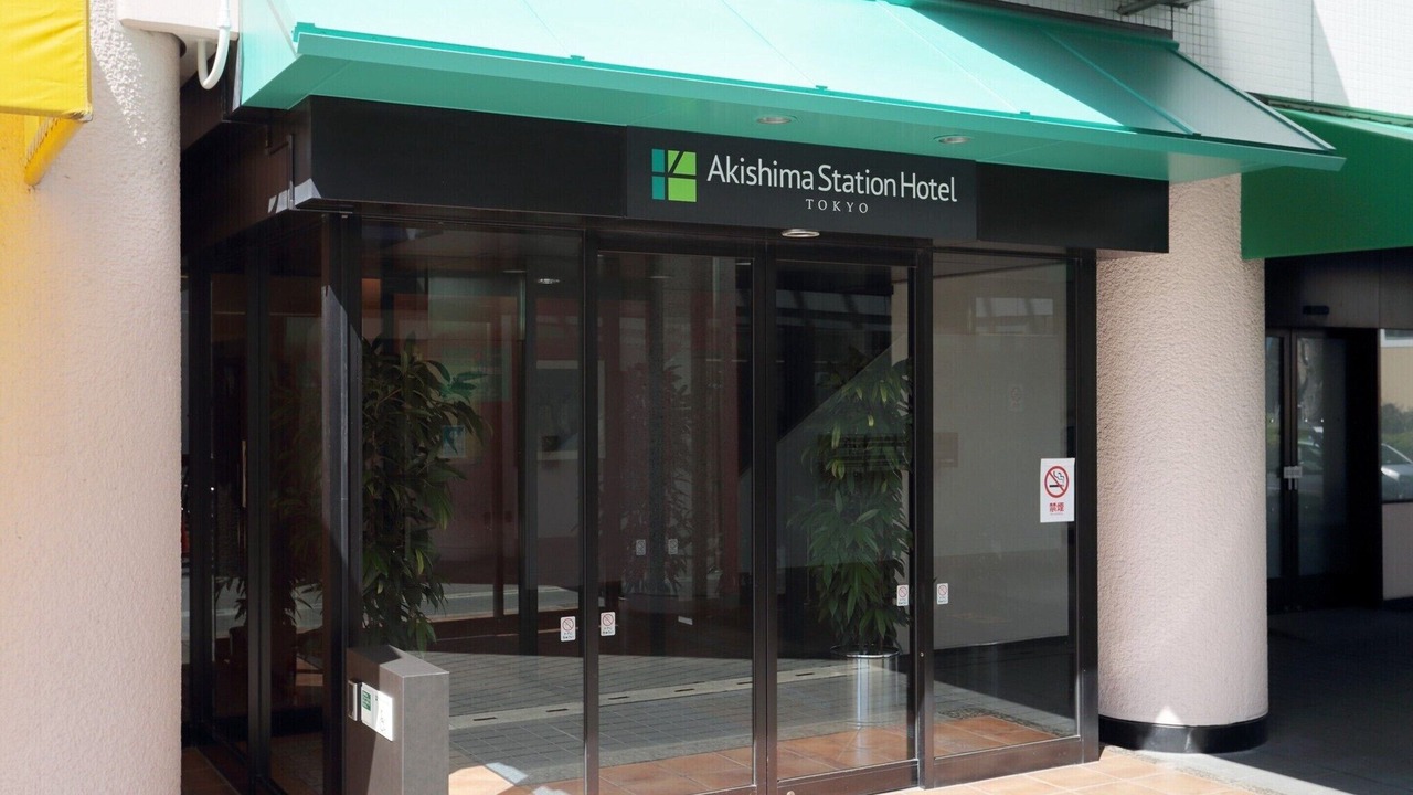 Photo of Outdoor in Akishima