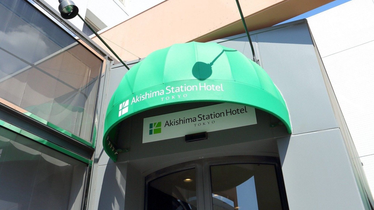 Photo of Outdoor in Akishima