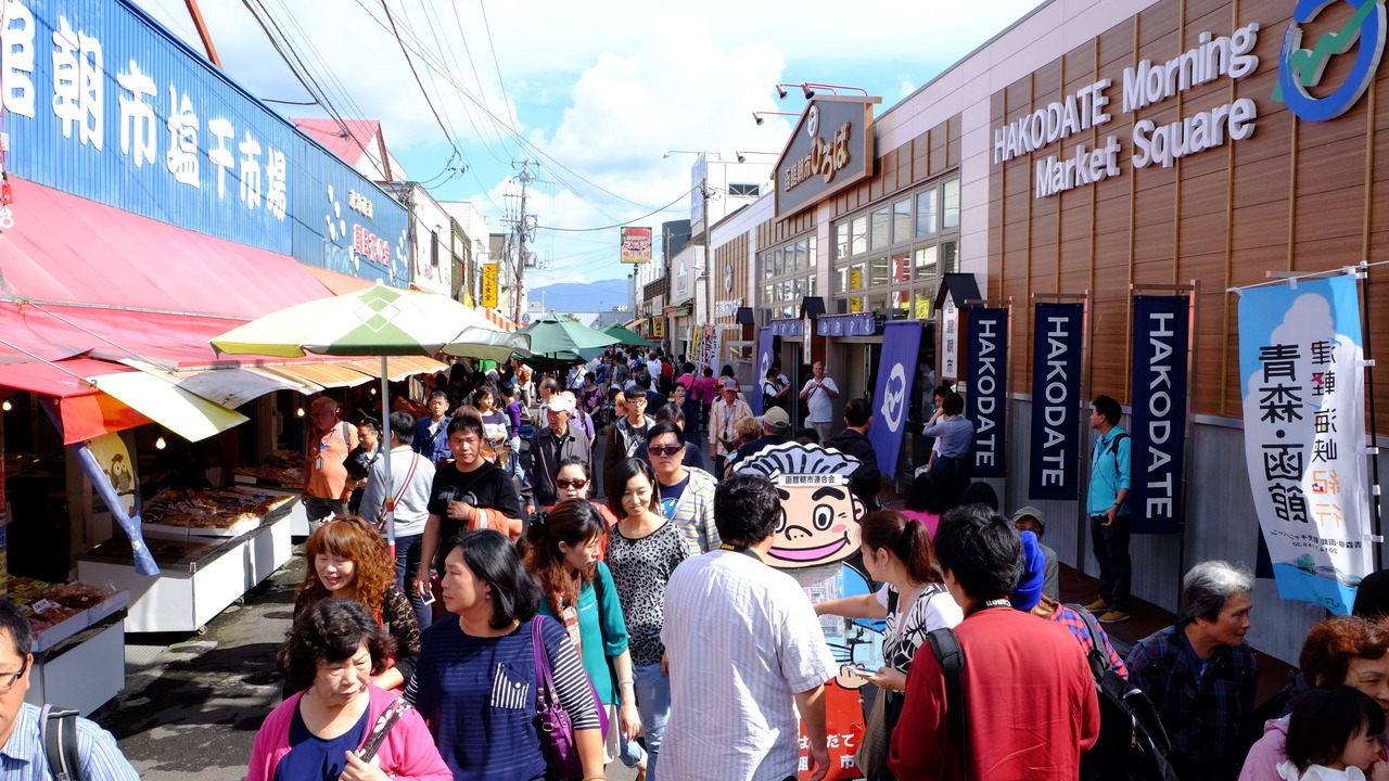 Photo of Others in Hakodate