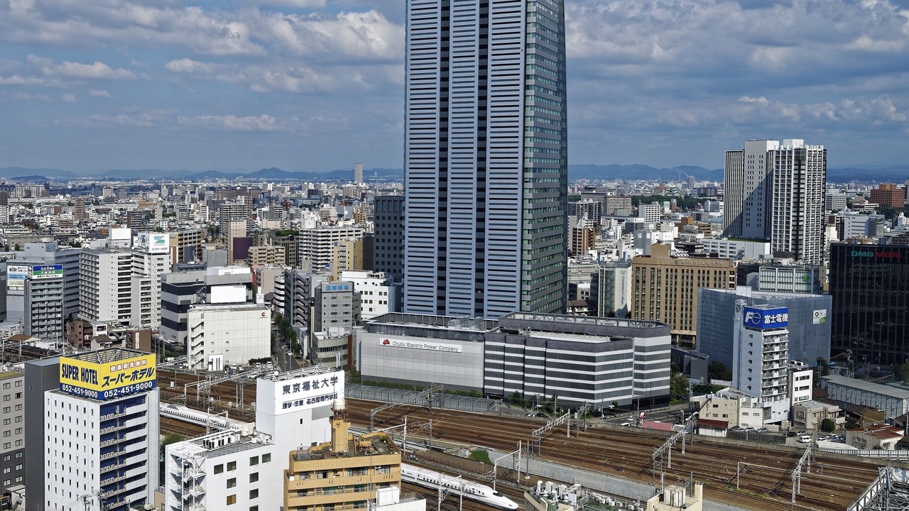 Photo of Others in Nagoya City Centre