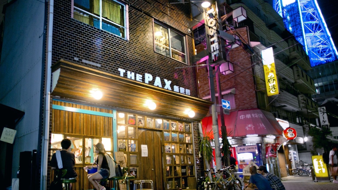 Photo of Outdoor in Shinsekai