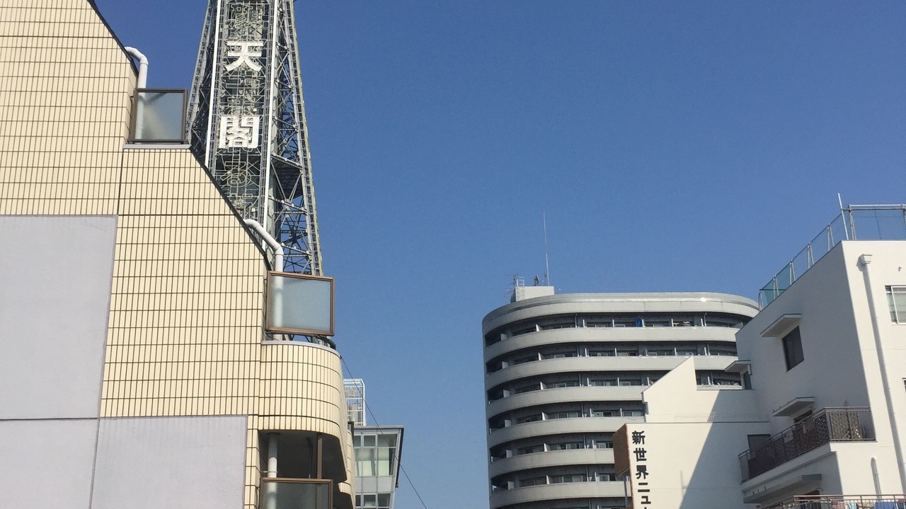 Photo of Others in Shinsekai