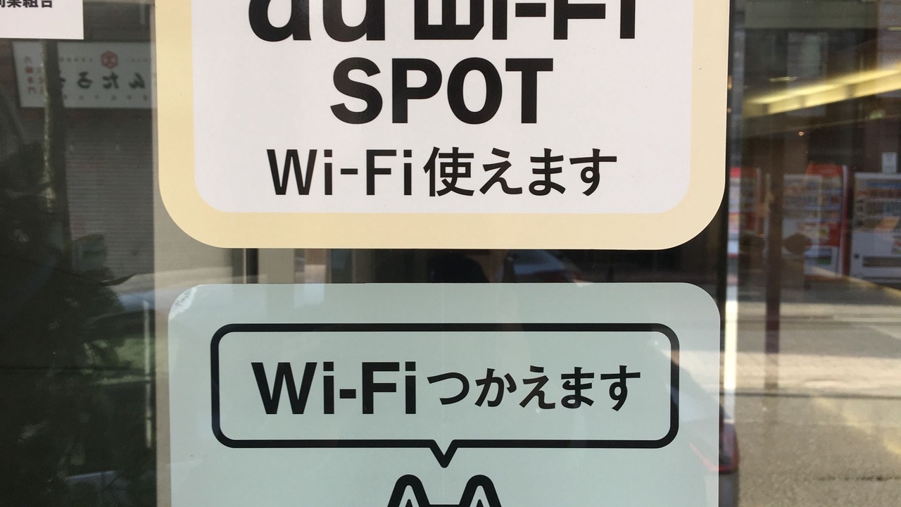 Photo of Others in Kitami