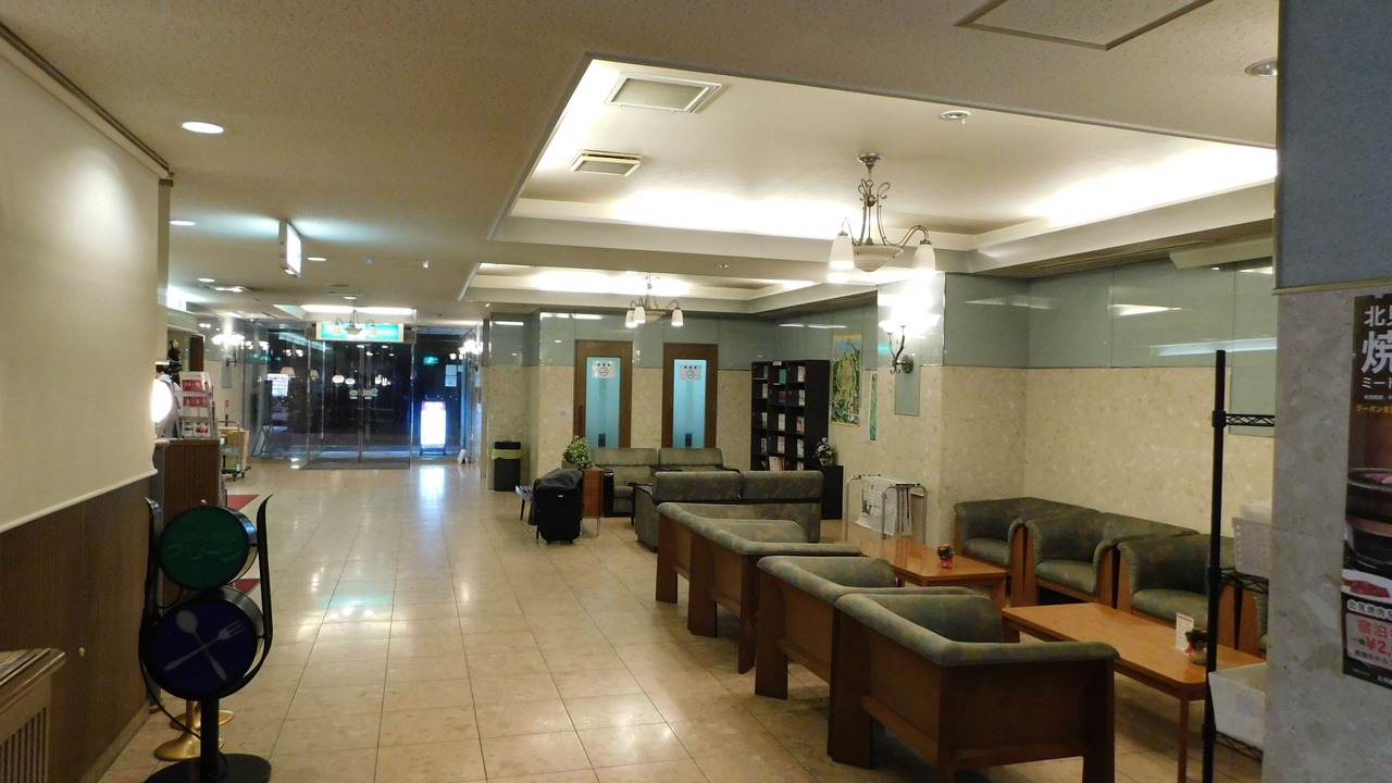 Photo of Others in Kitami