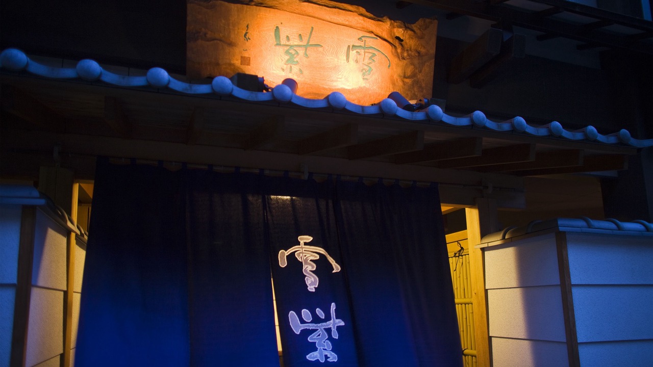 Photo of Outdoor in Takayama