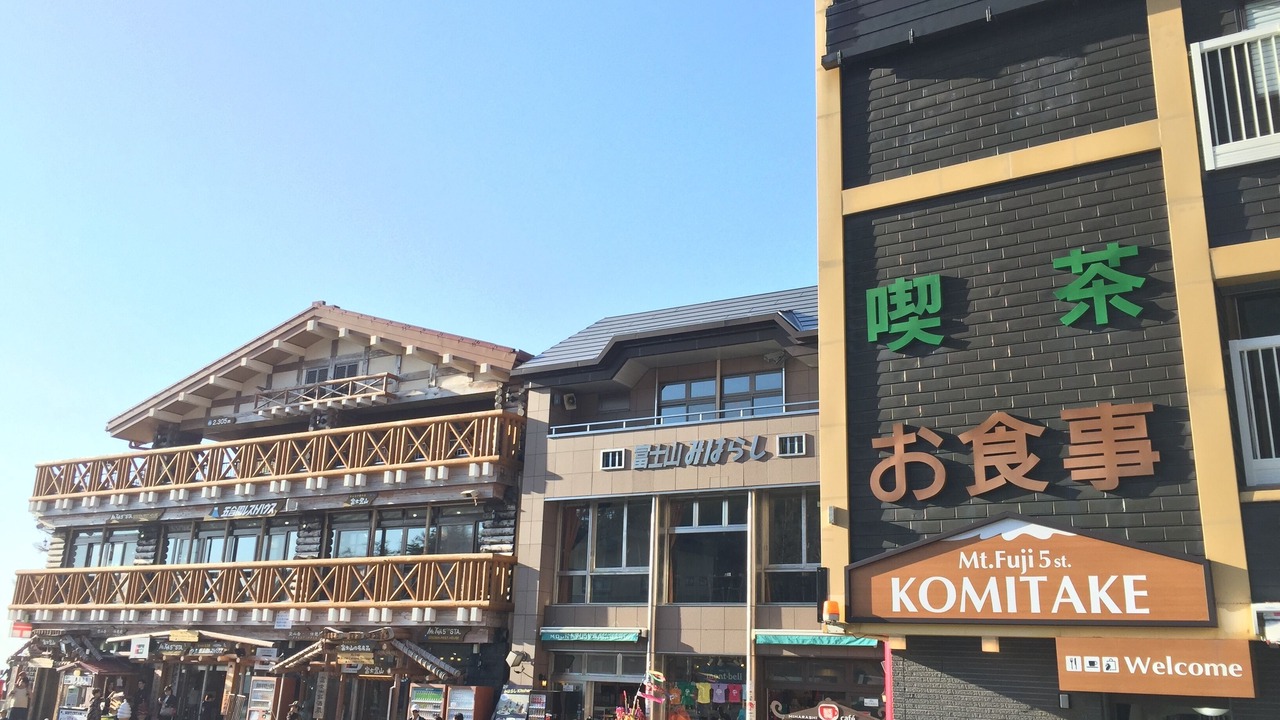 Photo of Others in Kofu