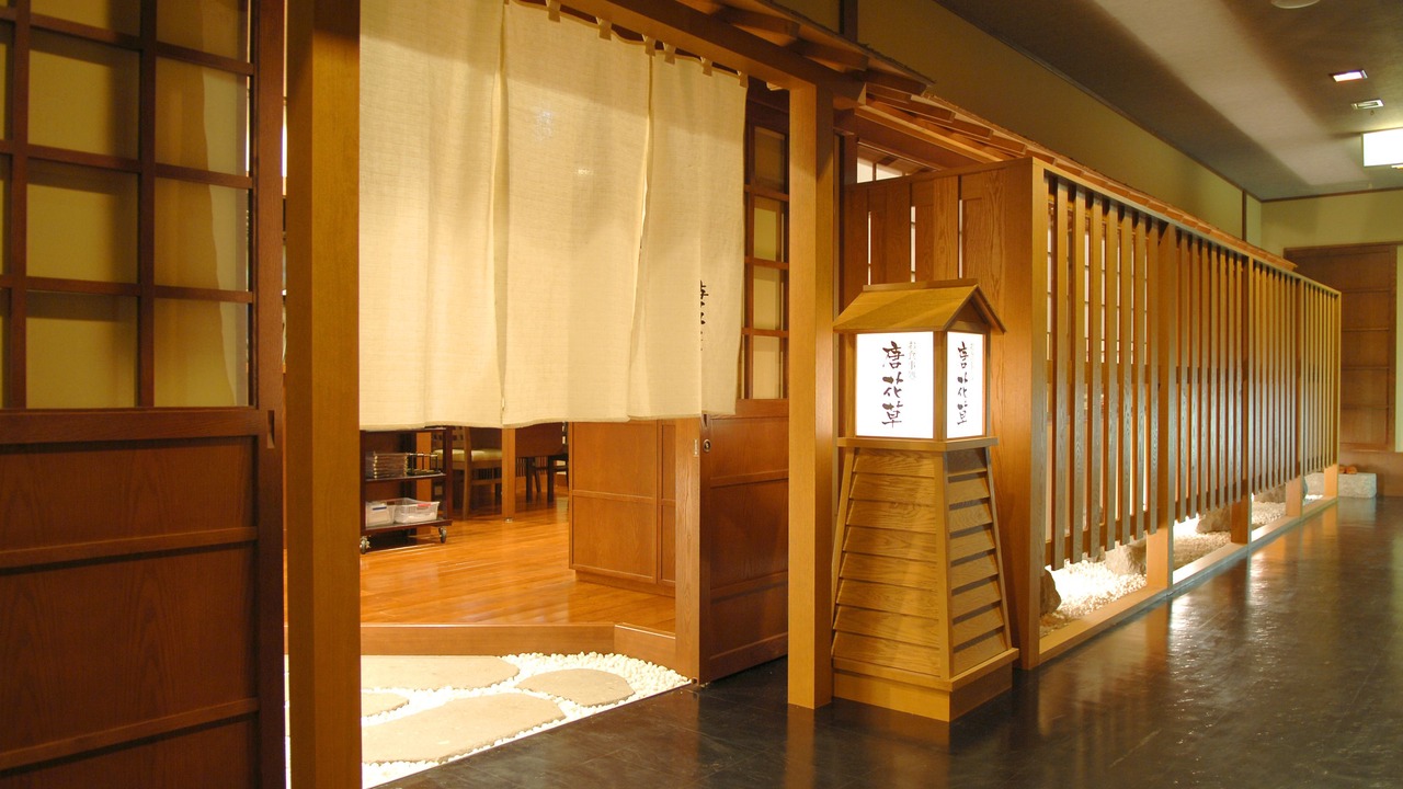 Photo of Others in Chitose