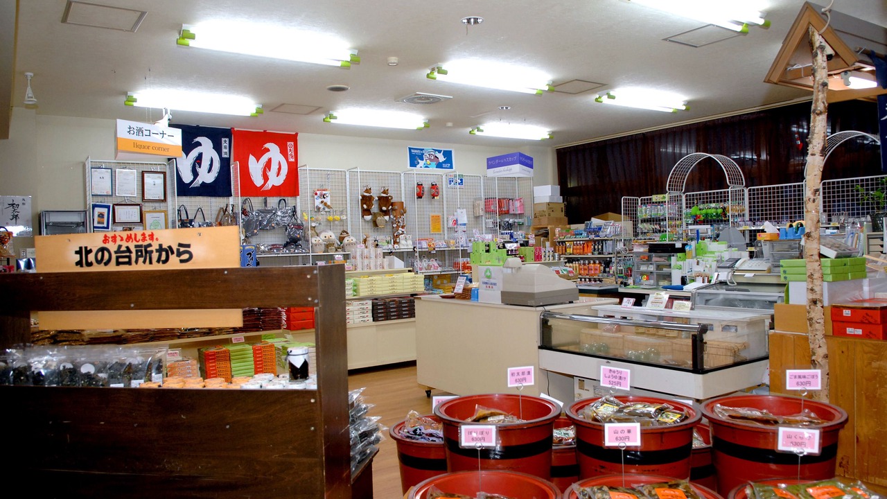Photo of Others in Chitose