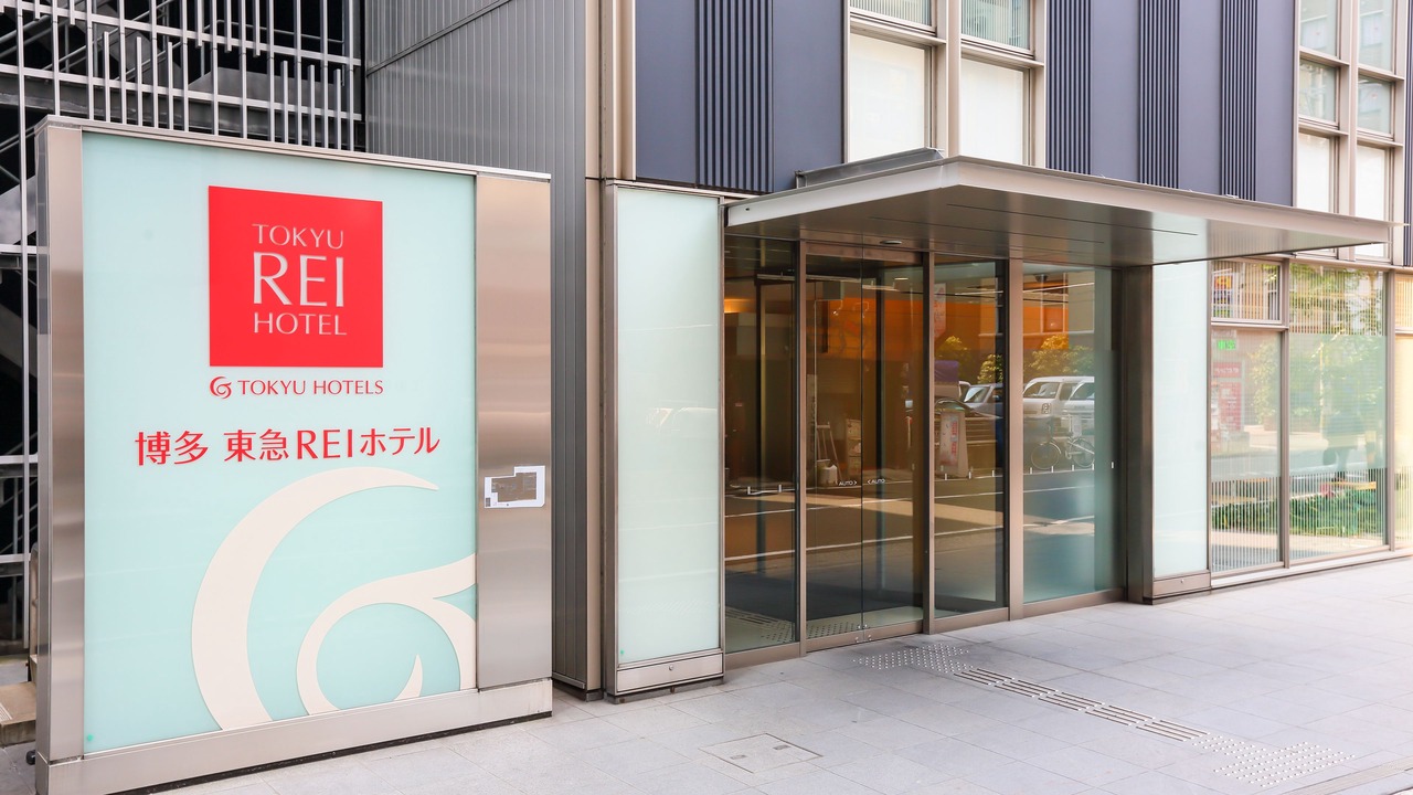Photo of Outdoor in Hakata Ekimae