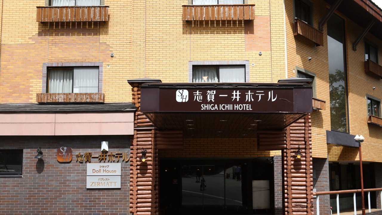 Photo of Outdoor in Shiga Highlands