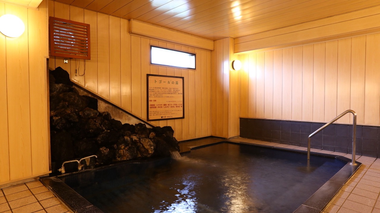 Photo of Bathroom in Shiga Highlands