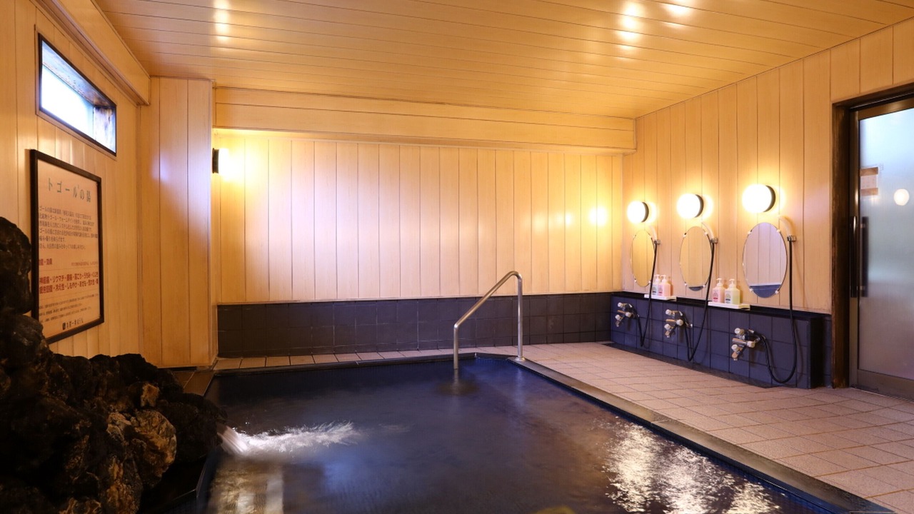 Photo of Bathroom in Shiga Highlands
