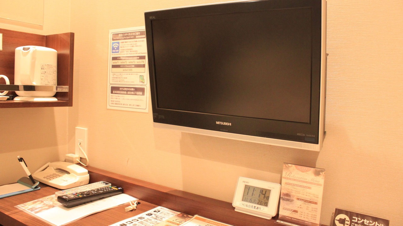 Photo of Bedroom in Aoba-dori Avenue