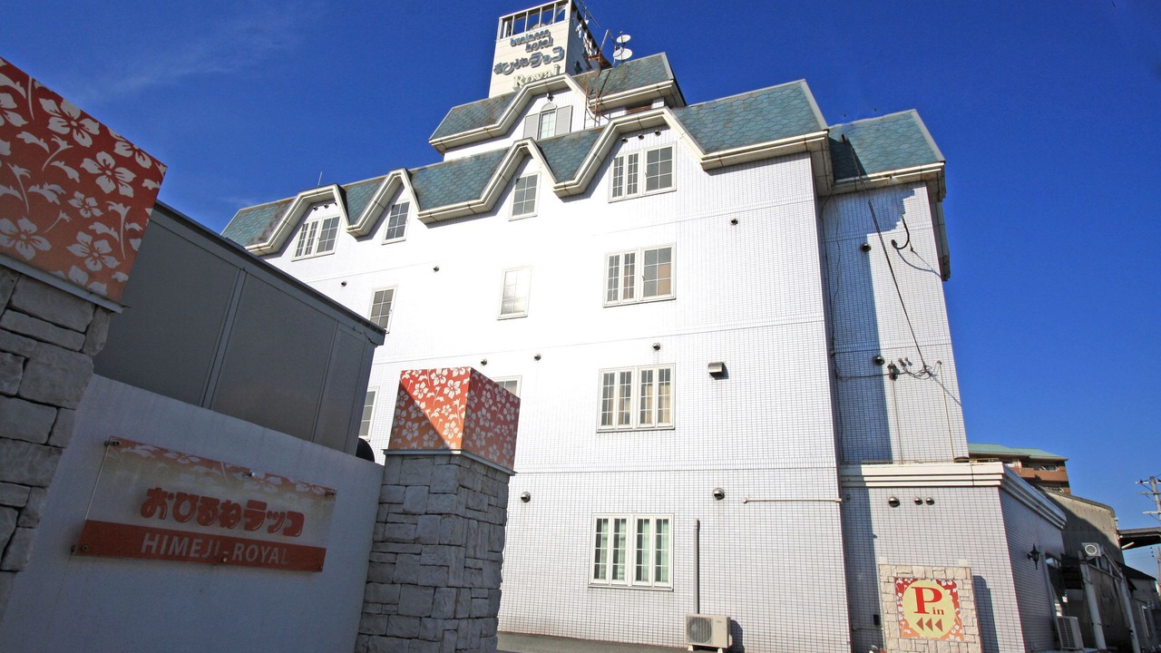 Photo of Outdoor in Himeji