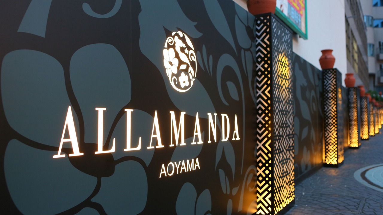 Photo of Outdoor in Kitaaoyama