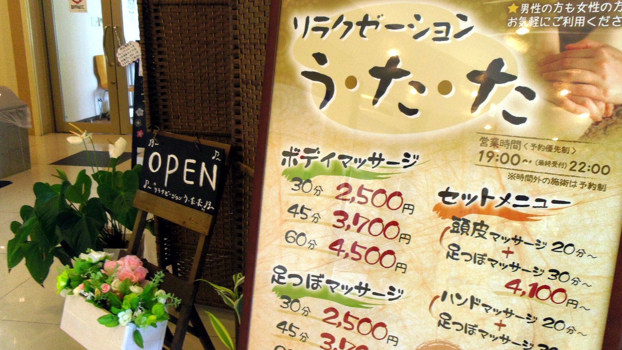 Photo of Others in Himeji