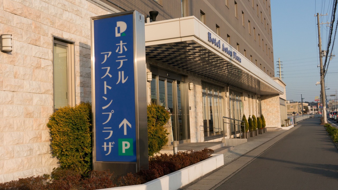 Photo of Outdoor in Himeji