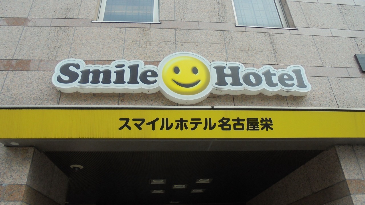 Photo of Outdoor in Sakae