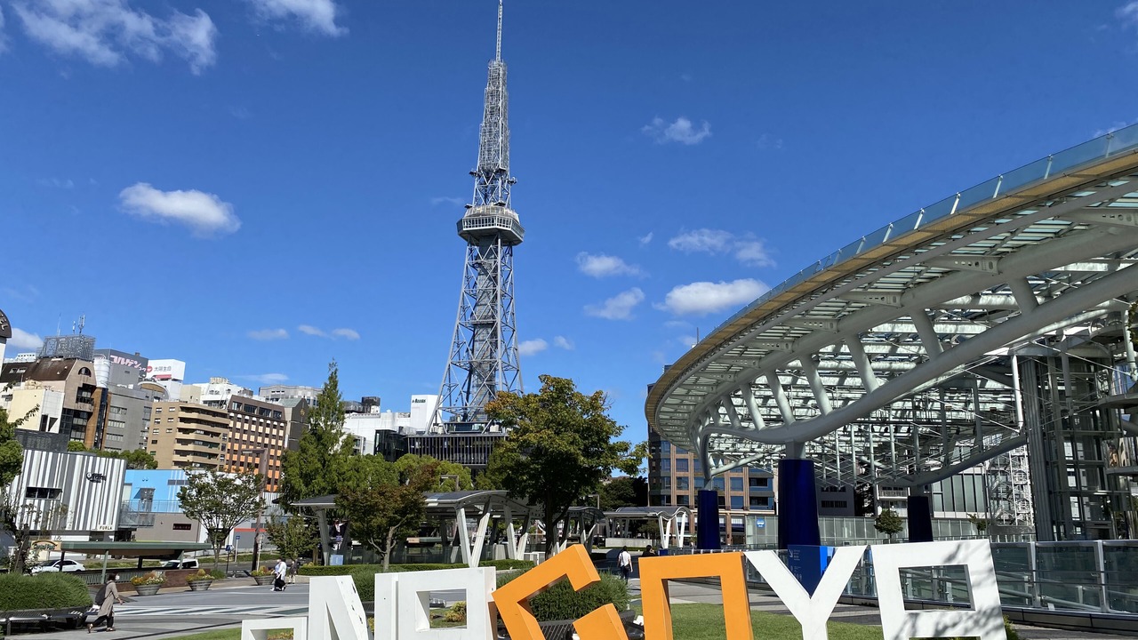 Photo of Buildings in Sakae