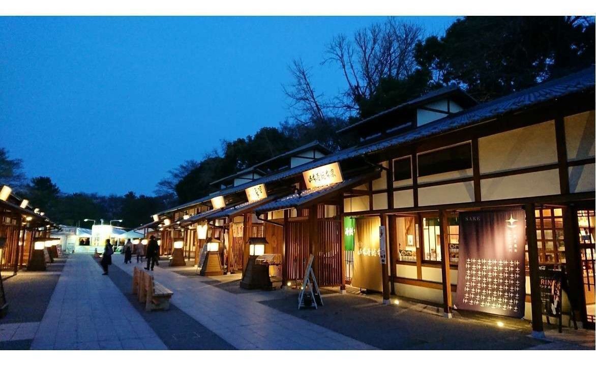 Photo of Others in Sakae