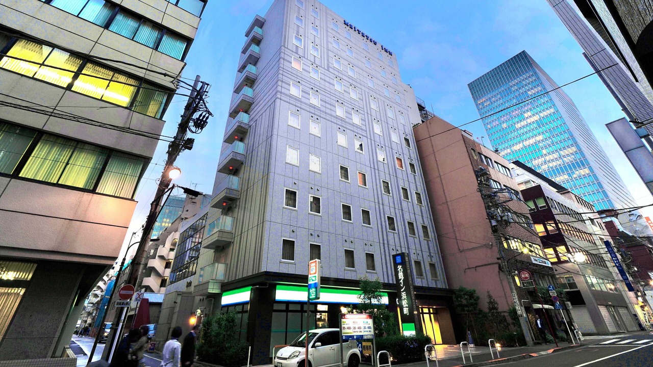 Photo of Buildings in Hamamatsucho