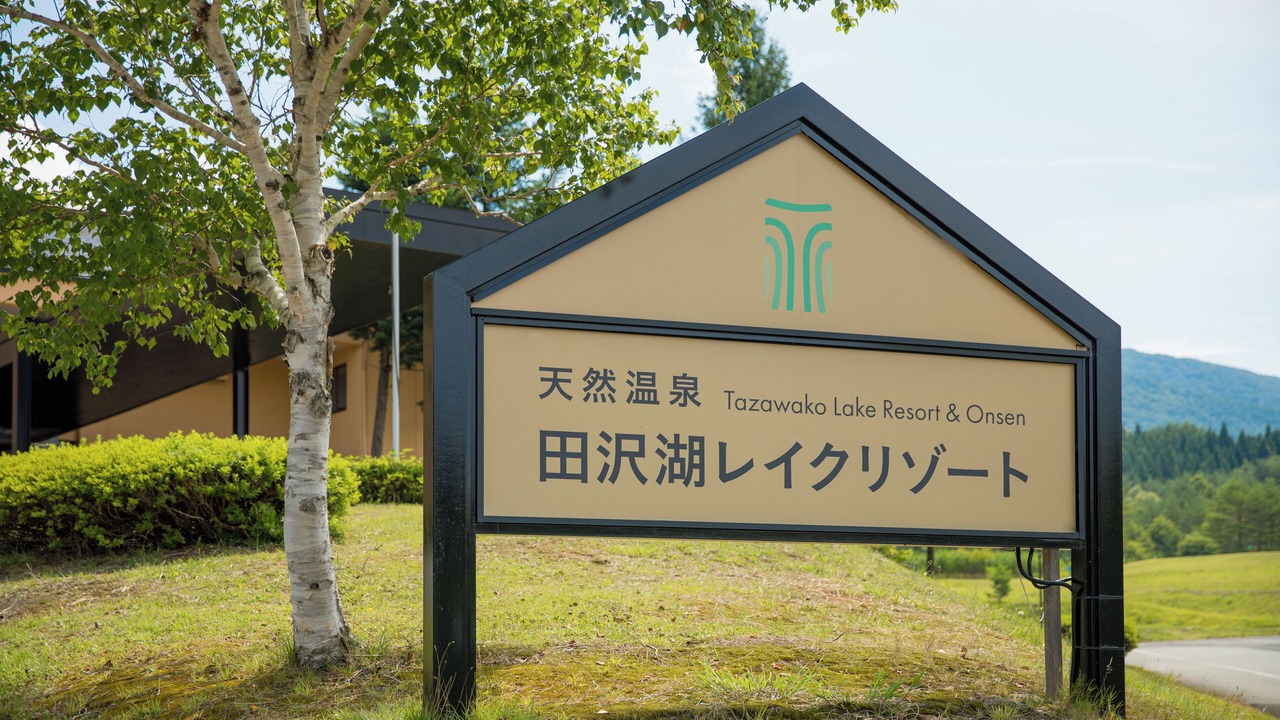 Photo of Outdoor in Senboku
